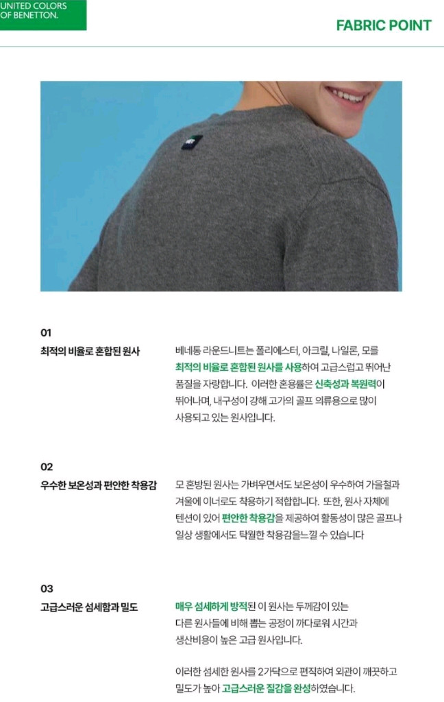 (새옷) 베네통 남성가디건 2개 일괄--7