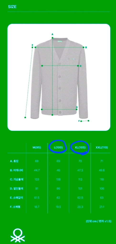 (새옷) 베네통 남성가디건 2개 일괄--9