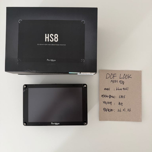 포트키 hs8 모니터