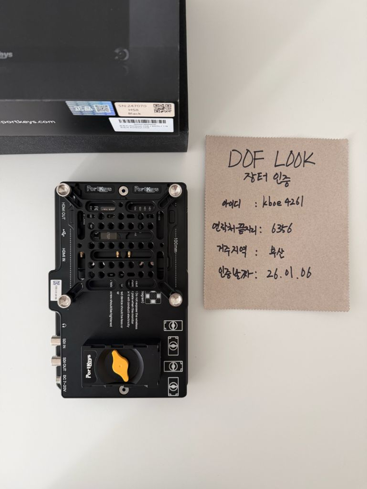 포트키 hs8 모니터--1