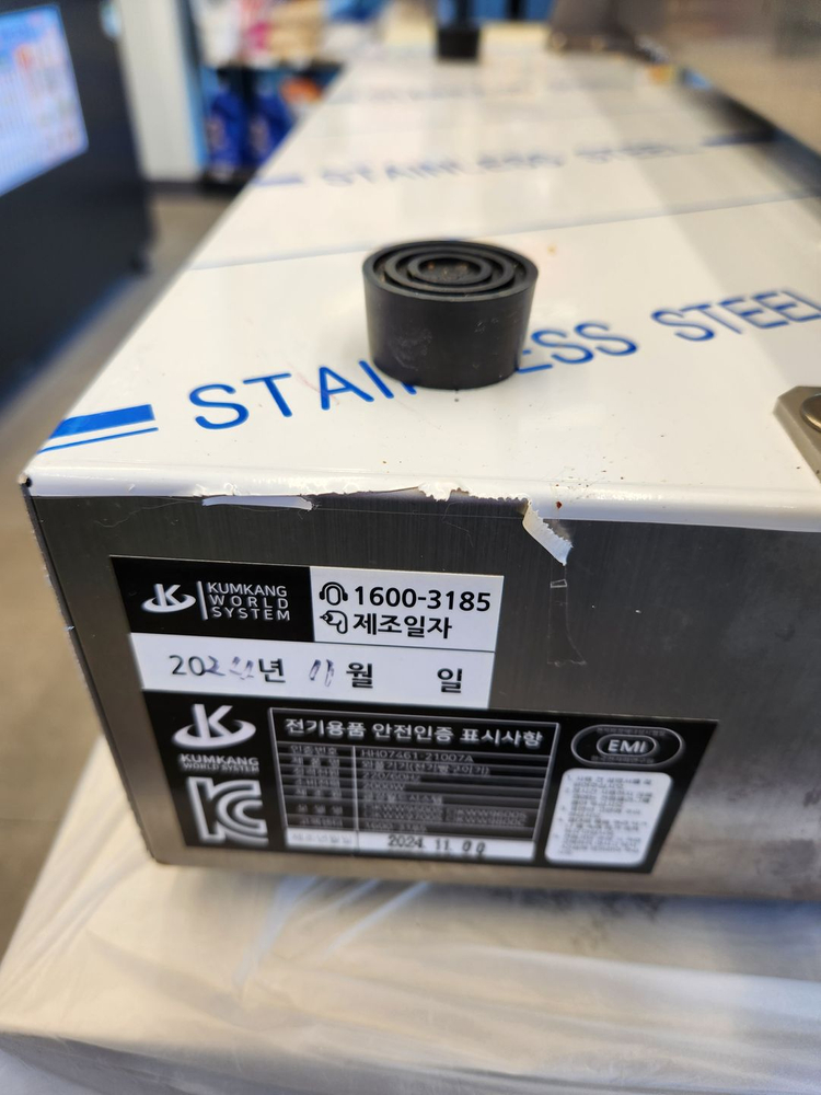 뻐끔 붕어빵 사랑 붕어빵 기계 이미지