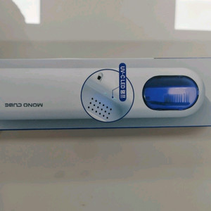 모노큐브 UV-C LED 칫솔 살균기 새상품