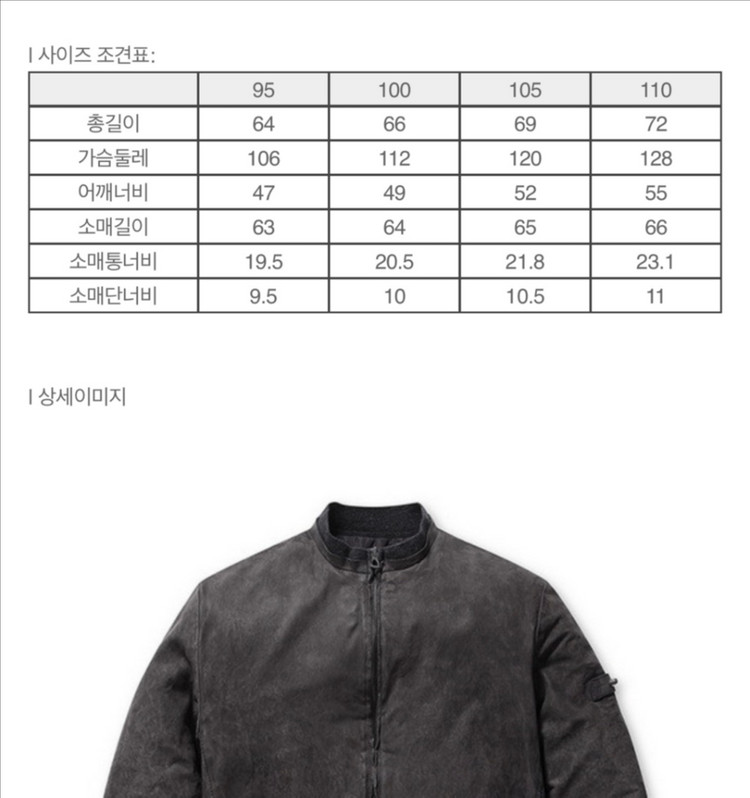 시리즈 누벅 램스킨 포데로사 집업 점퍼 레더 가죽 자켓 95--6