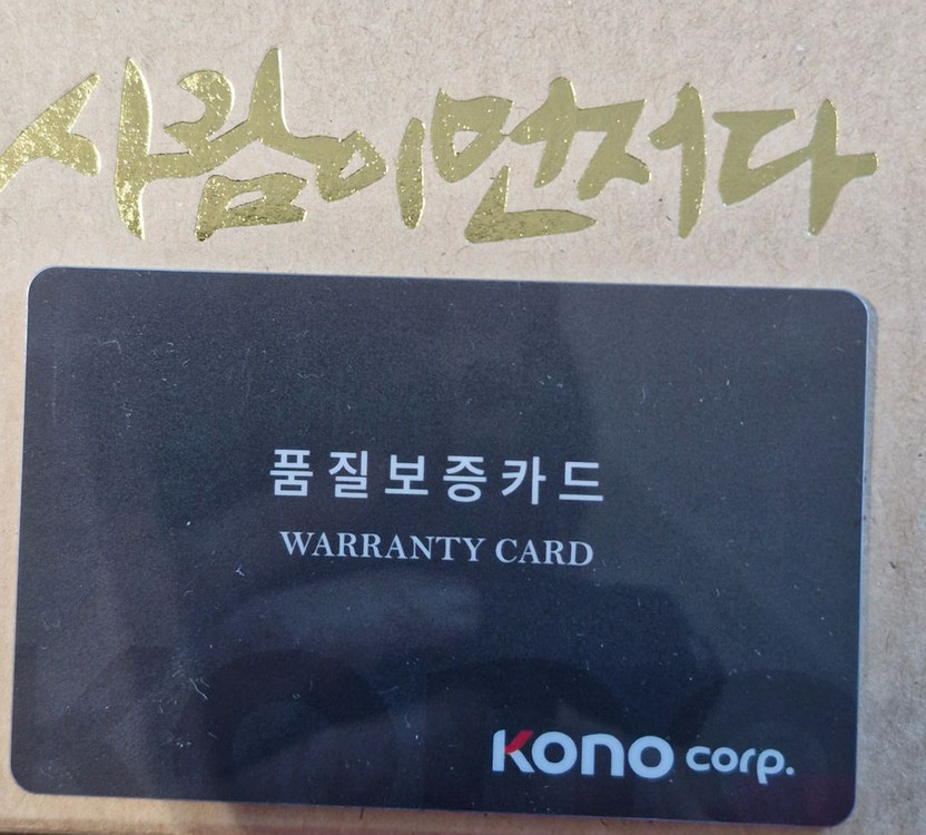 문재인대통령 여성용 시계 미사용 수집품 이미지