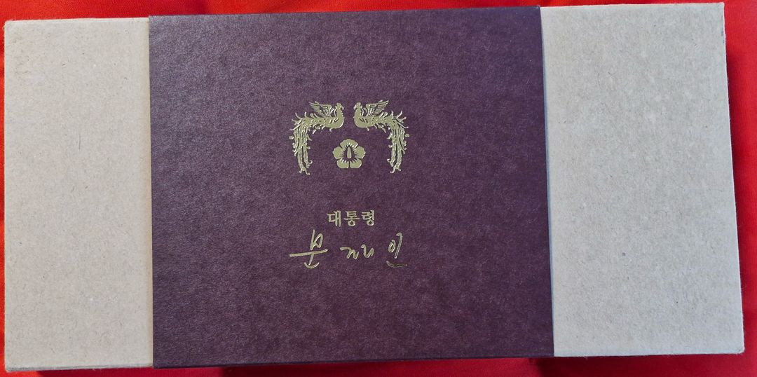 문재인대통령 여성용 시계 미사용 수집품 이미지