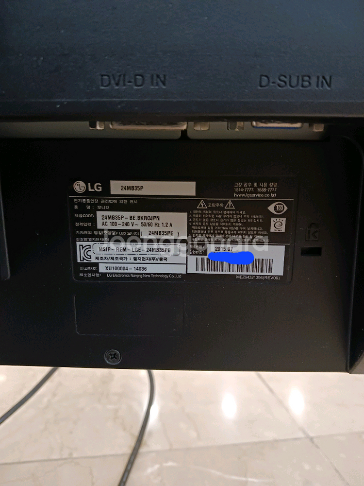 lg24인치 24mb35p--2