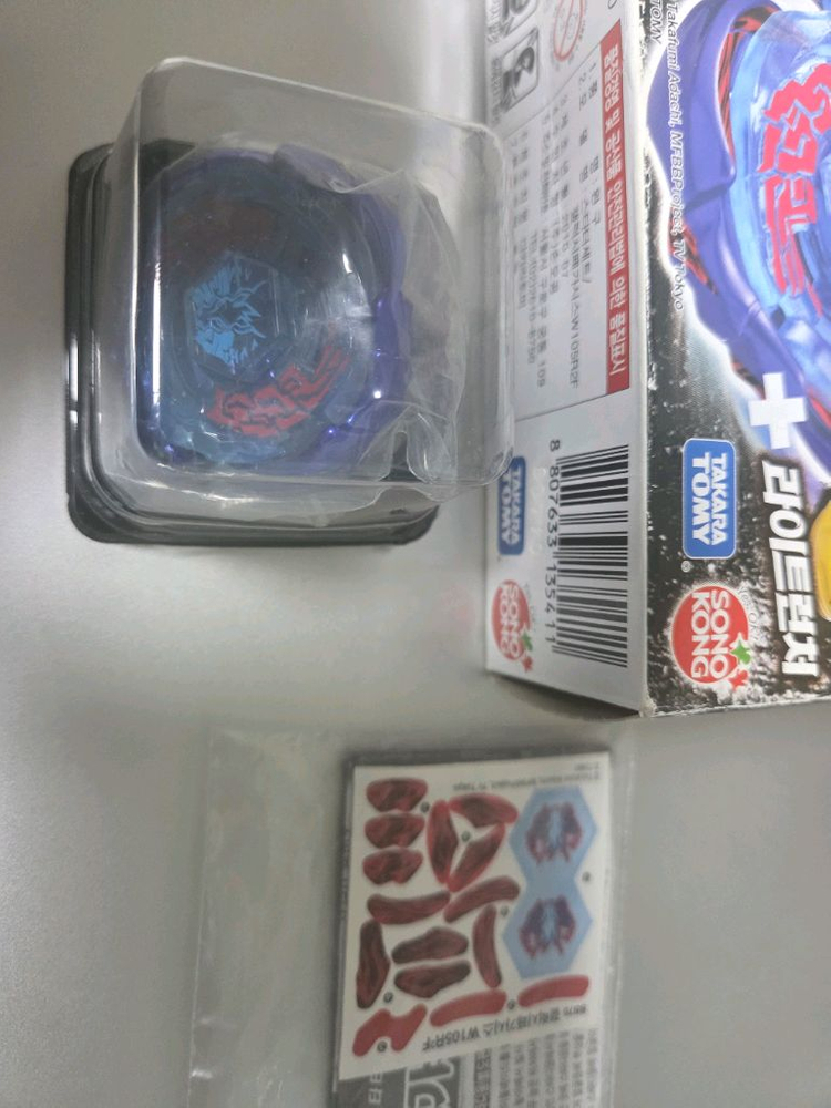 메탈베이블레이드 (블리츠 유니콘,갤럭시 페가시스,솔블레이즈)--3