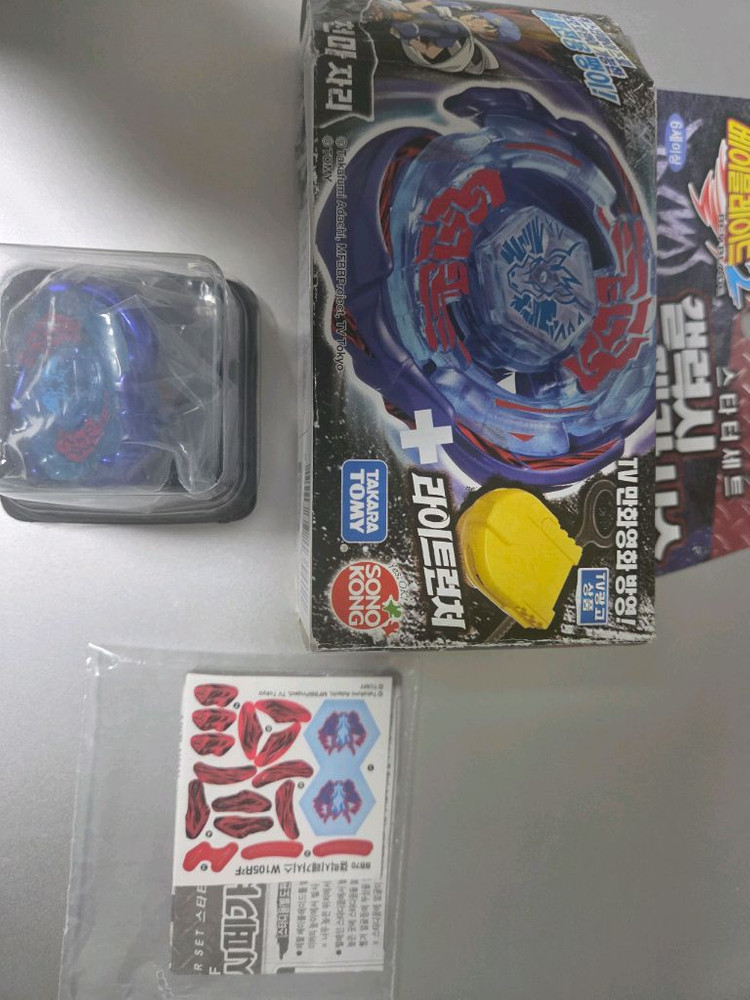 메탈베이블레이드 (블리츠 유니콘,갤럭시 페가시스,솔블레이즈)--4