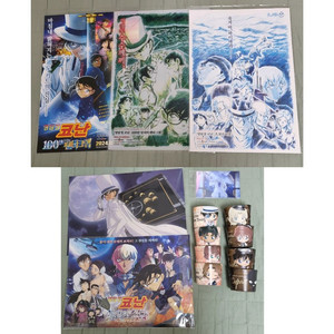 명탐정코난극장판 중고거래 | 중고나라 - 안심되는 중고거래