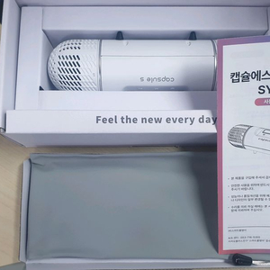 캡슐S 신발관리기(신발건조기)