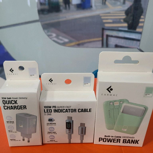 고속 충전기.보조배터리 세트