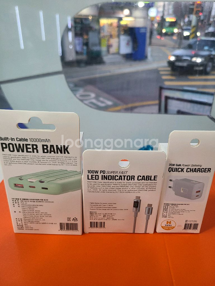 고속 충전기.보조배터리 세트--1