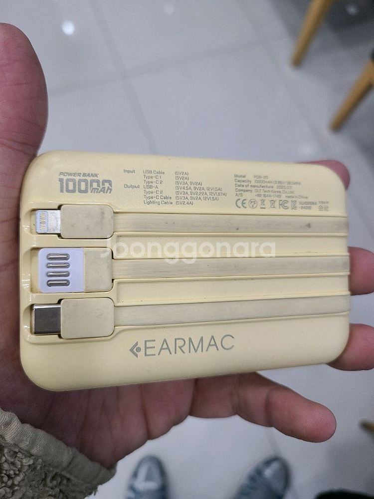 고속 충전기.보조배터리 세트--2