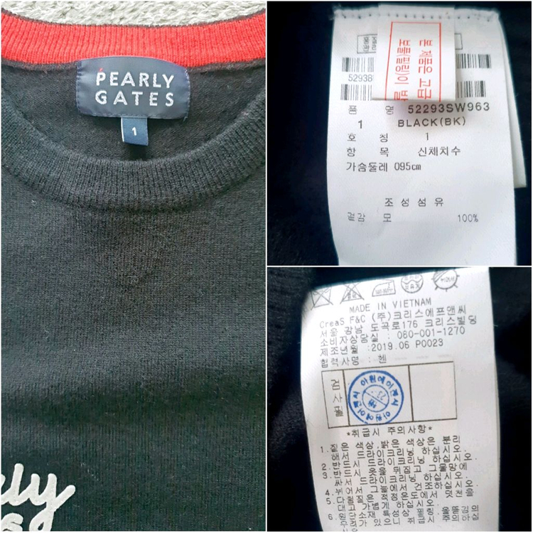 파리게이츠 여성용 울니트 판매해요--8