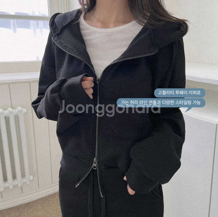 [새상품/양기모]후드집업 부츠컷팬츠 투피스 트레이닝세트--2