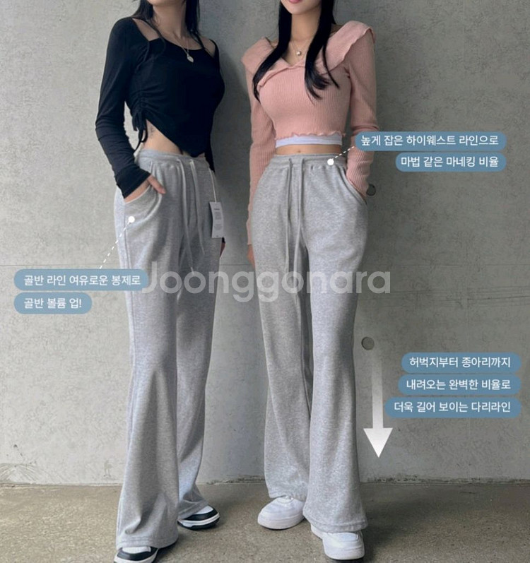 [새상품/양기모]후드집업 부츠컷팬츠 투피스 트레이닝세트--4