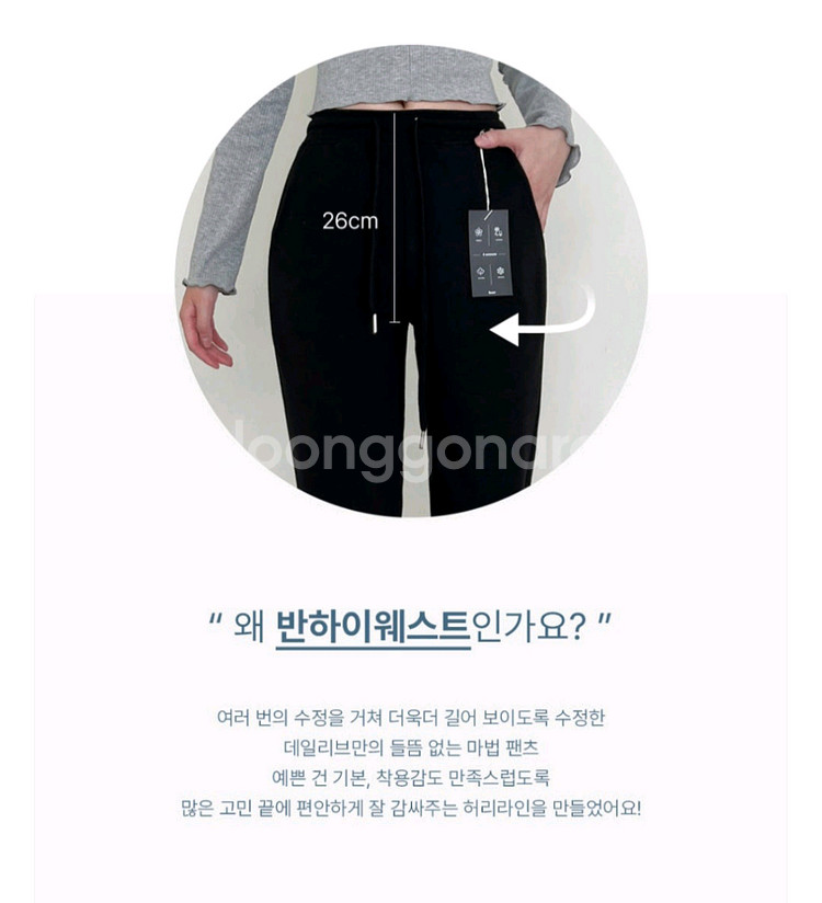 [새상품/양기모]후드집업 부츠컷팬츠 투피스 트레이닝세트--5