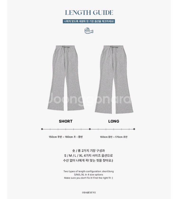 [새상품/양기모]후드집업 부츠컷팬츠 투피스 트레이닝세트--7