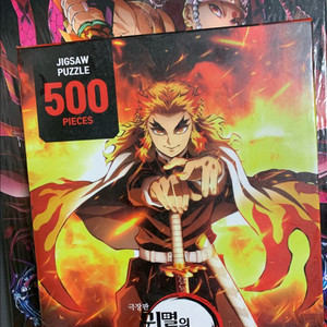 귀멸의칼날 환락의거리, 렌고쿠 퍼즐