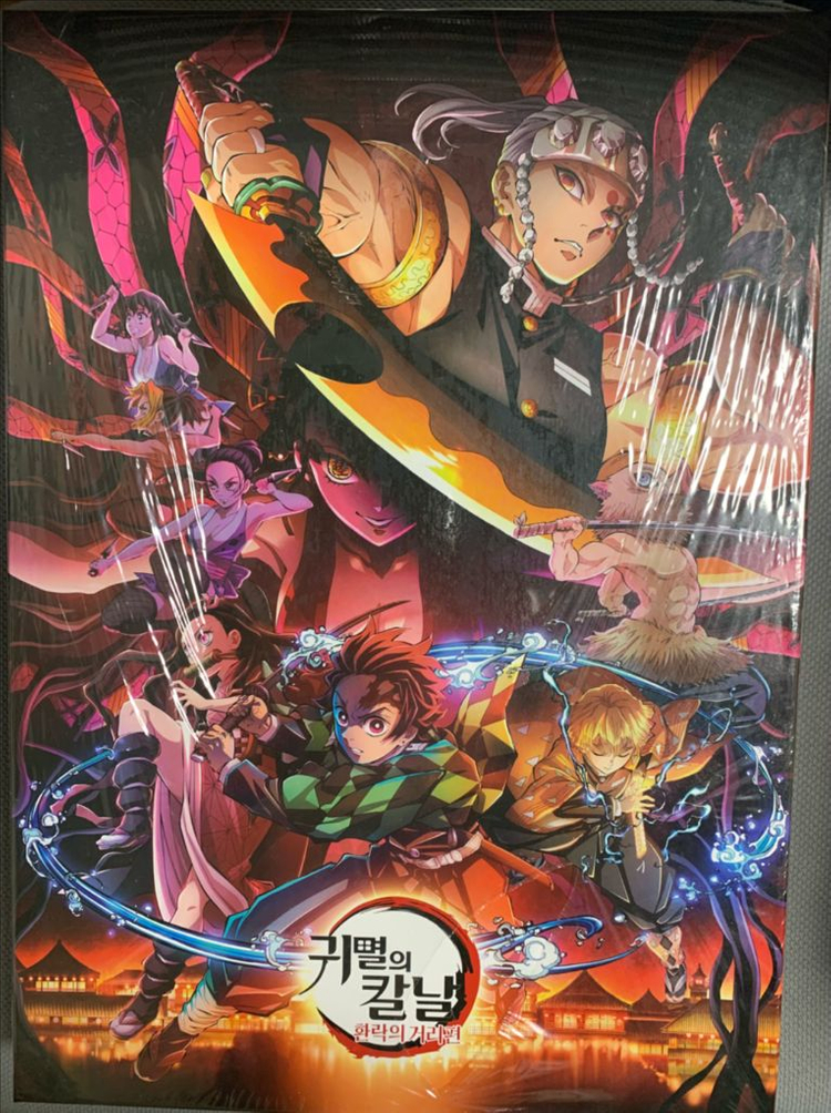 귀멸의칼날 환락의거리, 렌고쿠 퍼즐--1