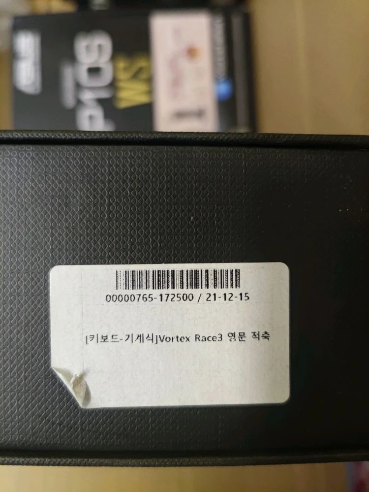 볼텍스 레이스3 영문 적축 75% 85키 이미지