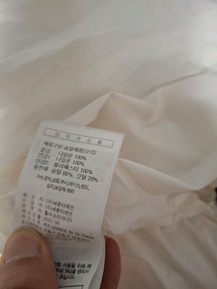 여성 오리털 패딩 점퍼 휠라 90 s--5