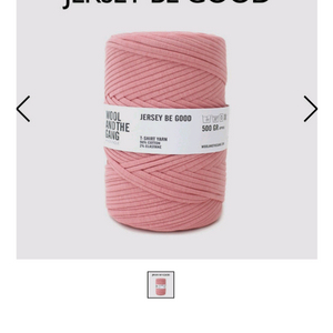 울앤더갱 저지비굿 Woo land the gang