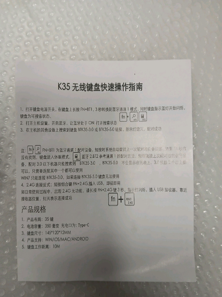 무선 숫자 키패드 K35 이미지