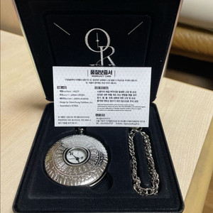 전지적 독자 시점 회중시계 이미지