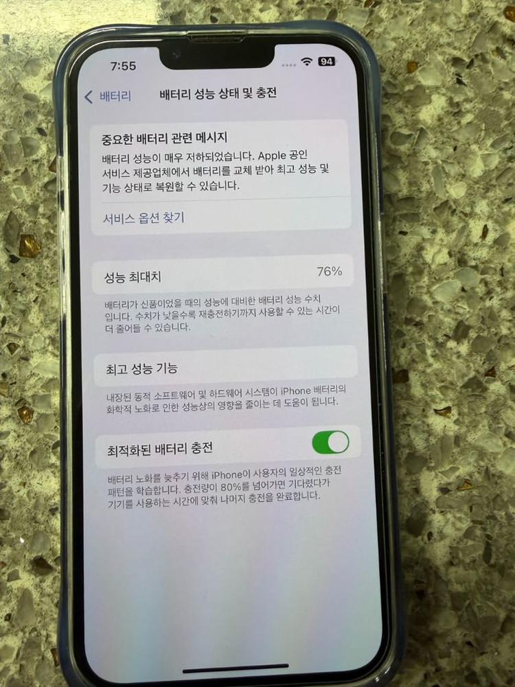 아이폰13 프로 128GB--2