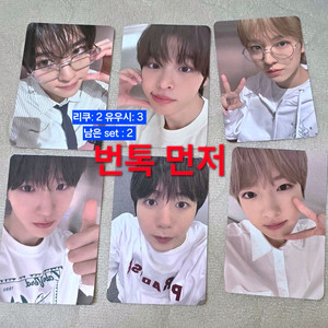 엔시티 위시 nct wish 애플뮤직 미공포 포카 리쿠 사쿠야 유우시 시온 재희 료 이미지