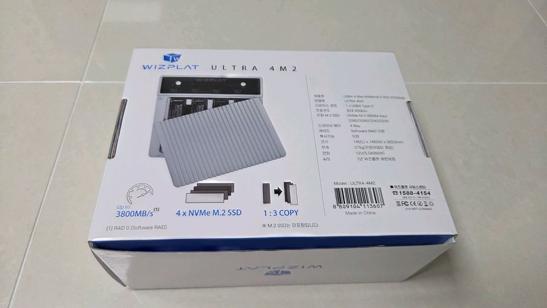 위즈플랫 ULTRA 4M2 썬더볼트5 4베이 USB4 외장SSD 스토리지 이미지