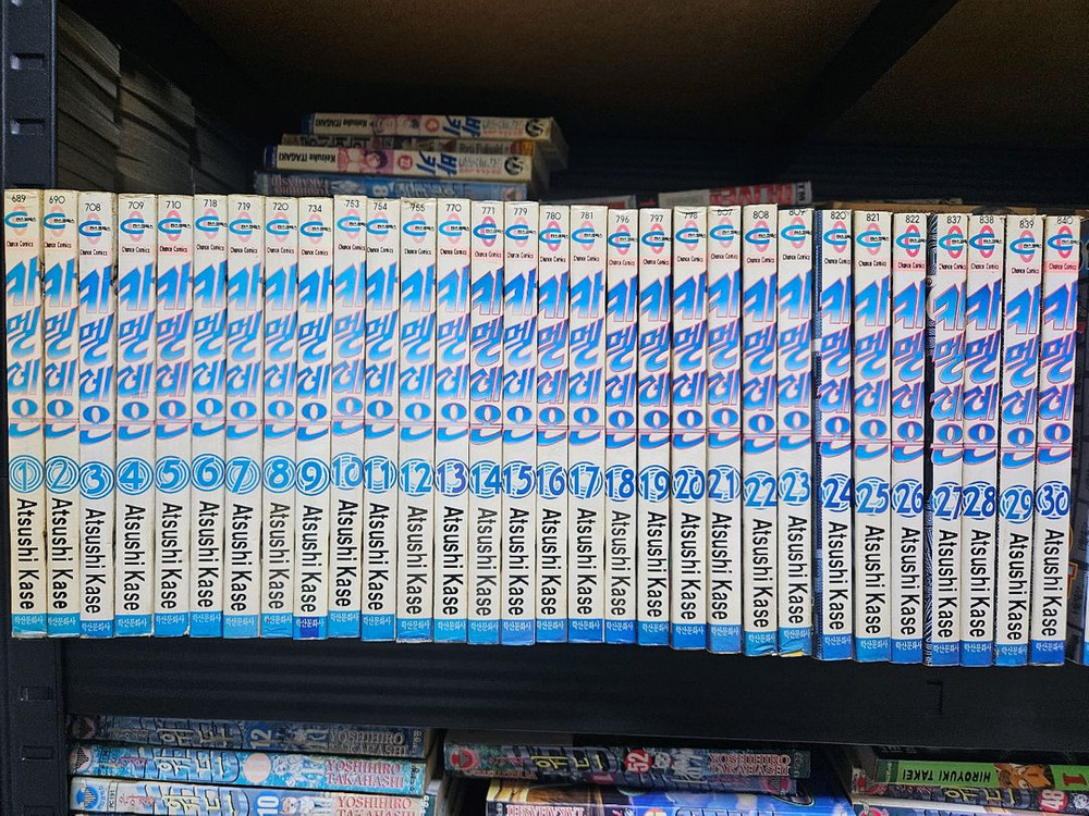 절판 희귀 만화책 카멜레온 47완 팝니다--1