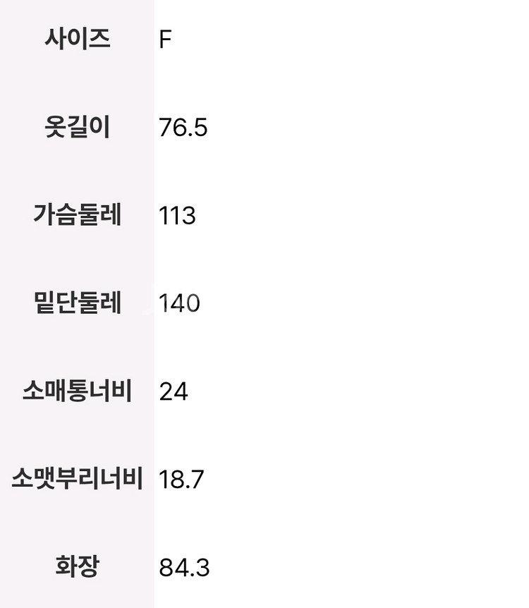 (새상품) The Aperture 디애퍼처 Magee Half Coat 마기 하프 코트 (Brown) free사이즈--6