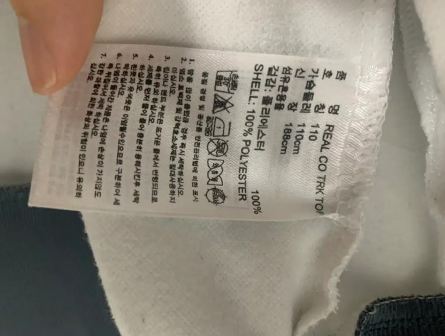 아디다스 레알마드리드 흰회 져지(110)--2