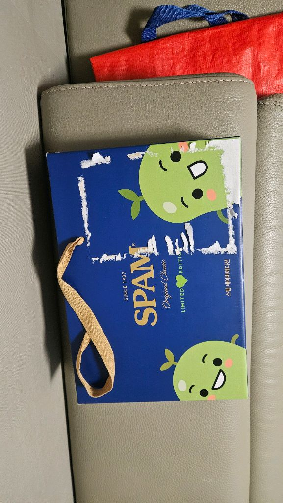 스팸 네이버 에디션 선물세트 이미지