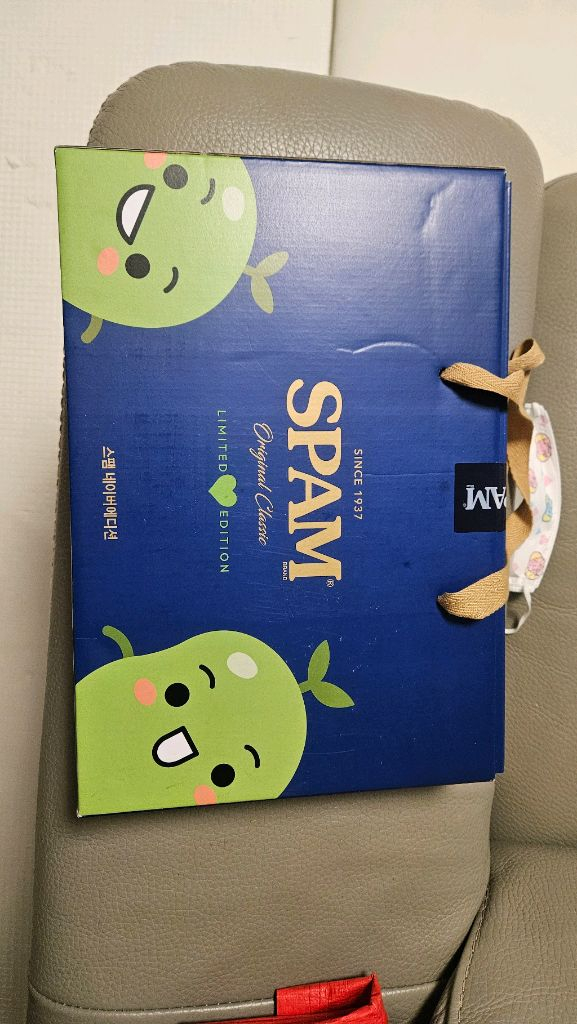 스팸 네이버 에디션 선물세트 이미지
