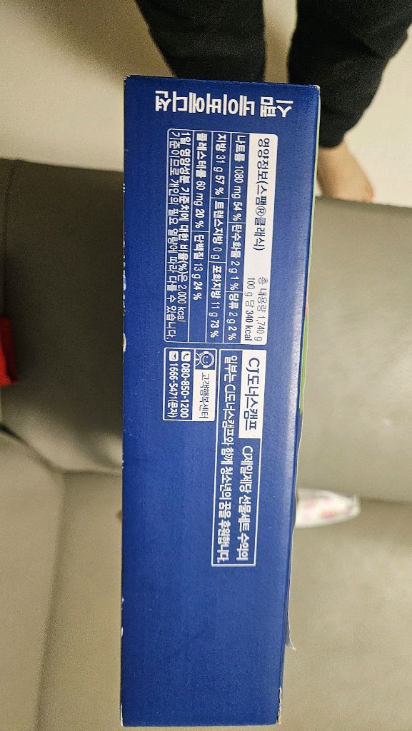 스팸 네이버 에디션 선물세트 이미지