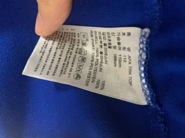 아디다스 아르헨티나 파흰 져지(110)--3