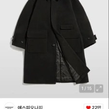 에스피오나지 발마칸 코트 블랙 L