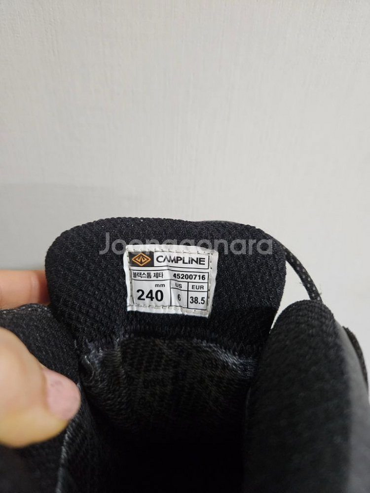 캠프라인 등산화 240--1