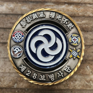 코인 육군 중고거래 | 중고나라 - 안심되는 중고거래