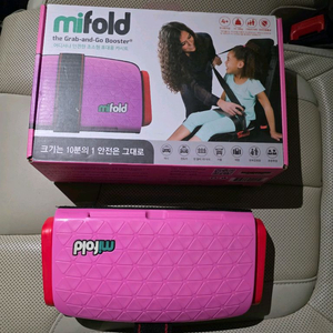 마이폴드 휴대용 카시트