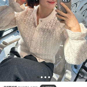 유튜버 유리하다 스네이크 목걸이