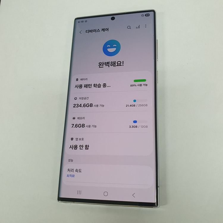 .갤럭시 S22울트라 256GB 화이트 U+ AA급 무잔상 중고폰 210794--2