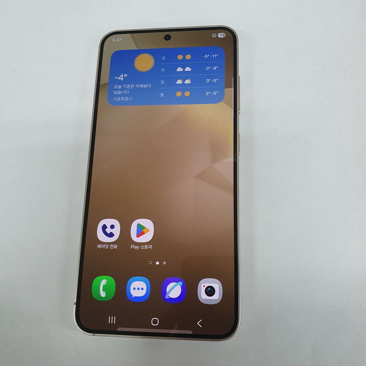 .갤럭시S24 256GB 옐로우 SK S급 무잔상 중고폰 55만 부천 신중동역 메인폰 자녀폰 부모님폰 042716--1