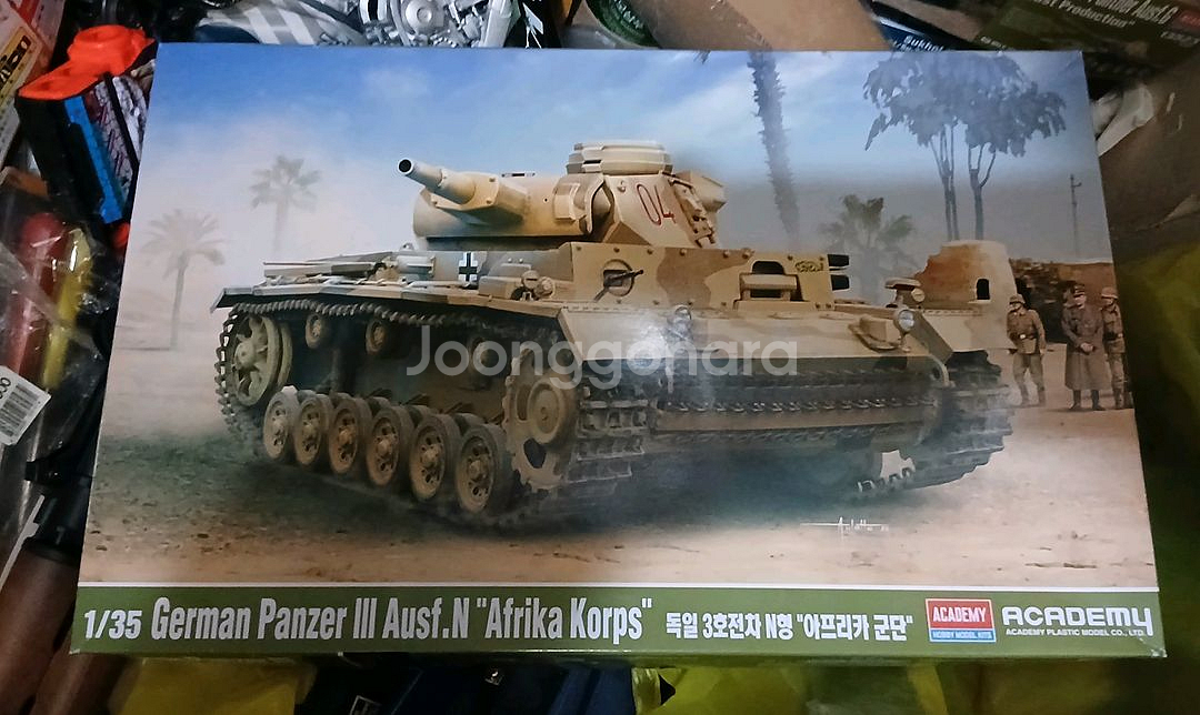 핫 이템: 모형잡지+만화책 +프라모델 탱크--3