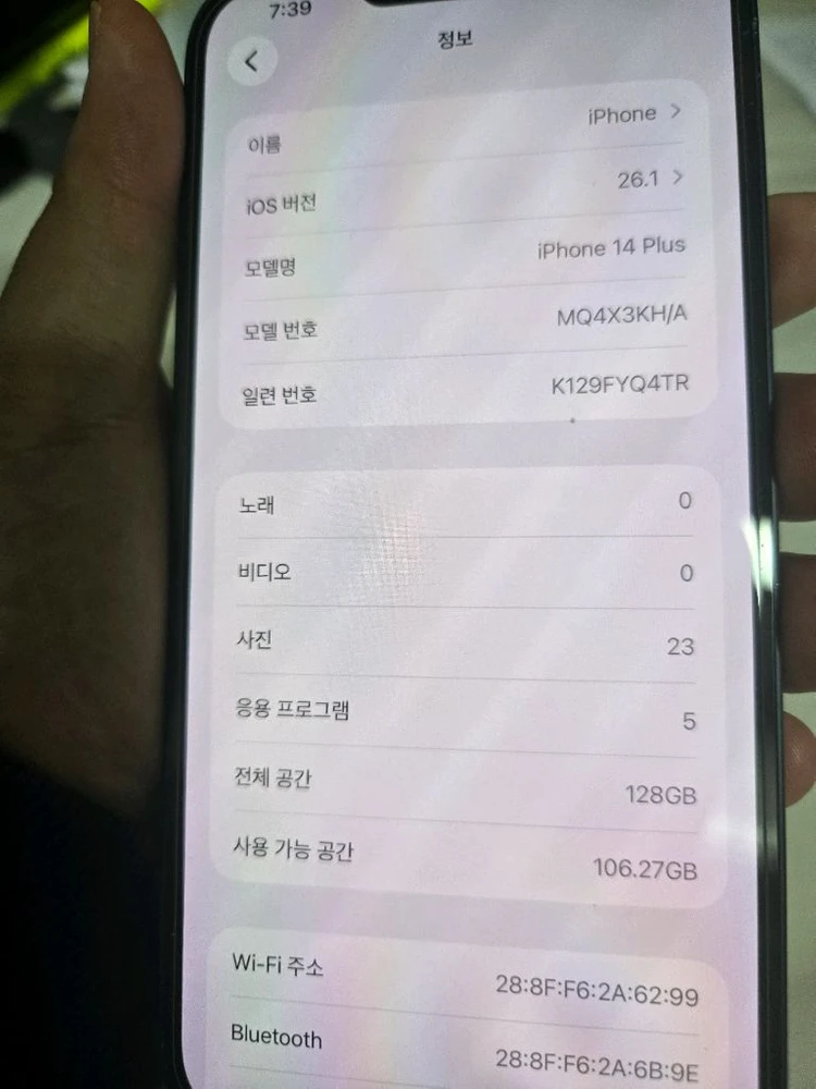아이폰 14플러스 128기가 이미지