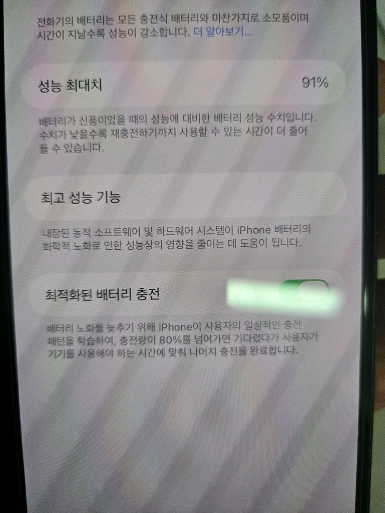 아이폰 14플러스 128기가 이미지