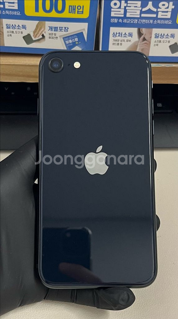 아이폰Se3 64G 미드나이트 SSS급!--1